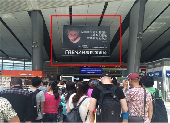 广州南站广告运营商,广州南站广告运营商是谁