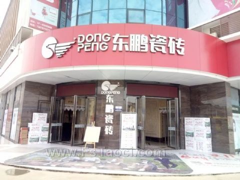 PG娱乐HOKA官宣品牌大使汪顺；乐刻十周年发布品牌矩阵；橘朵推出首个副牌「橘朵橘标」高性能彩妆；美团发布独立品牌美团闪购｜消研所日报