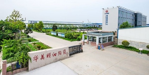 潍坊华美精细陶瓷:高性能陶瓷解决方案提供商和碳化硅陶瓷制造商