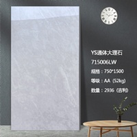 工地750x1500品牌大板瓷砖，三款大数量流行花色特价供应