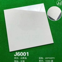 恩平大厂白聚晶600×600