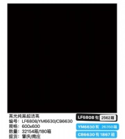 纯黑600x600，广东砖，量大优惠